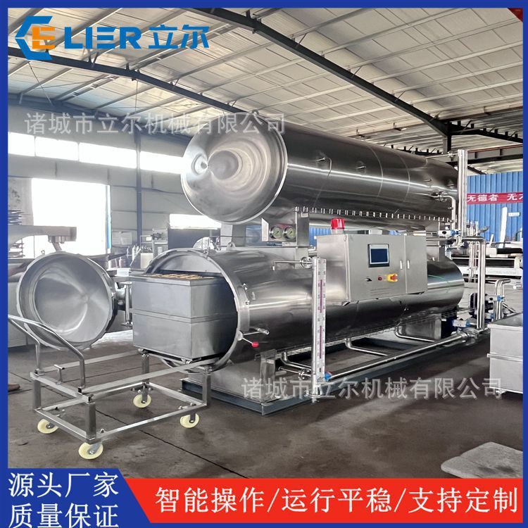 虎皮凤爪杀菌锅 半成品菜肴包杀菌釜 实验型高温杀菌锅