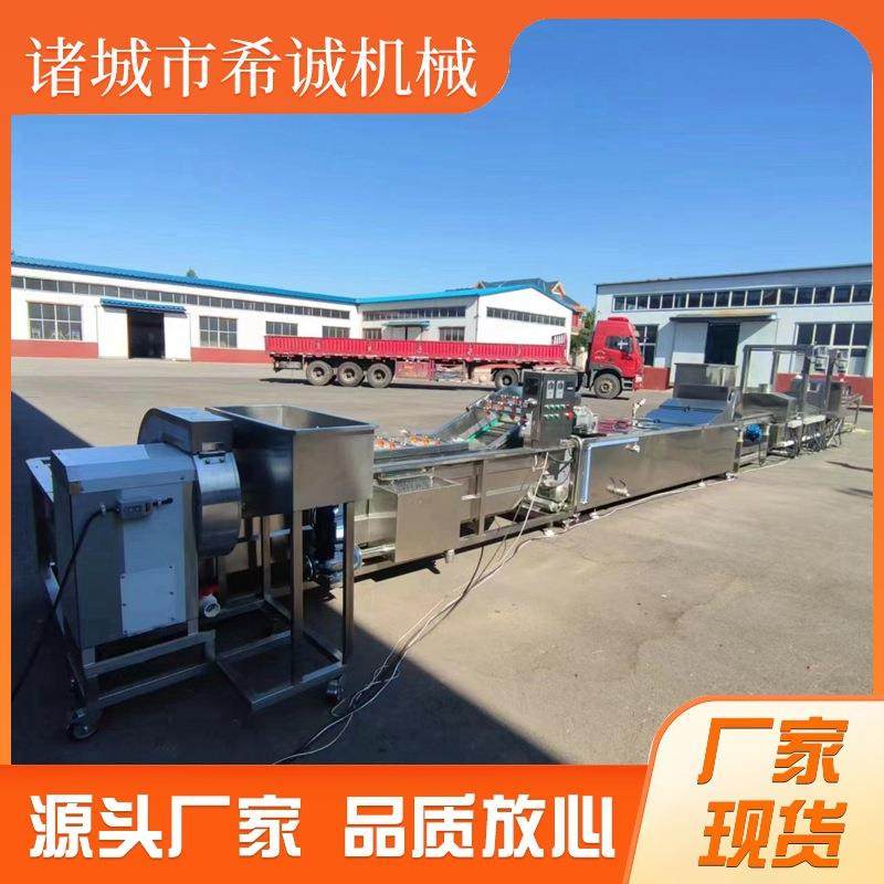 果蔬类加工设备流水线预制菜气泡清洗机薯条漂烫机花椒杀青机,机械设备,消毒灭菌设备,淘宝优惠券,粉丝福利购,淘宝优惠卷