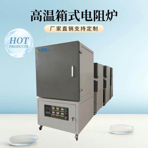 马弗炉1300℃灰化炉箱式电阻炉加热鼓风机炉温更均匀上海电炉厂家