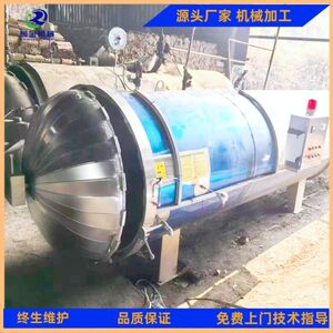 竹子高温碳化罐 竹木制品蒸煮碳化工艺 榆木板蒸煮罐价格优惠润金