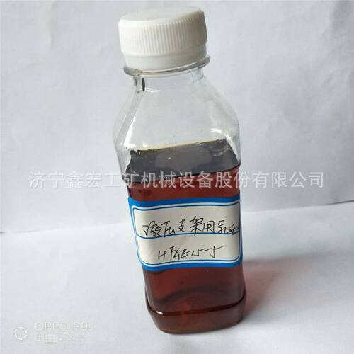 支架用乳化液 煤矿用液压支架乳化液告别传统乳化油