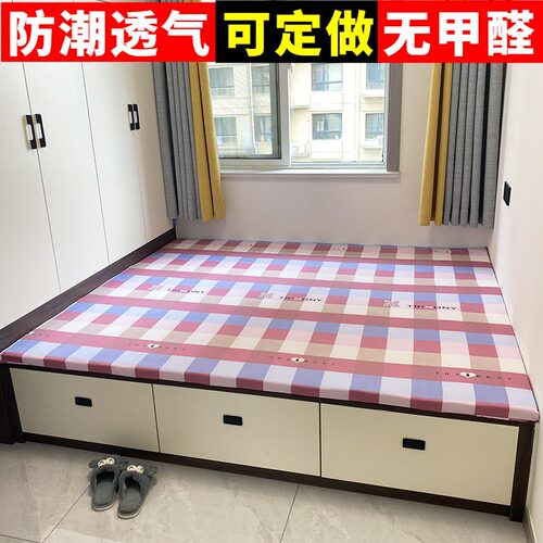 定做农村耐高温火坑土炕大炕垫子定制家用防潮加厚榻榻米电热炕垫 - 封面