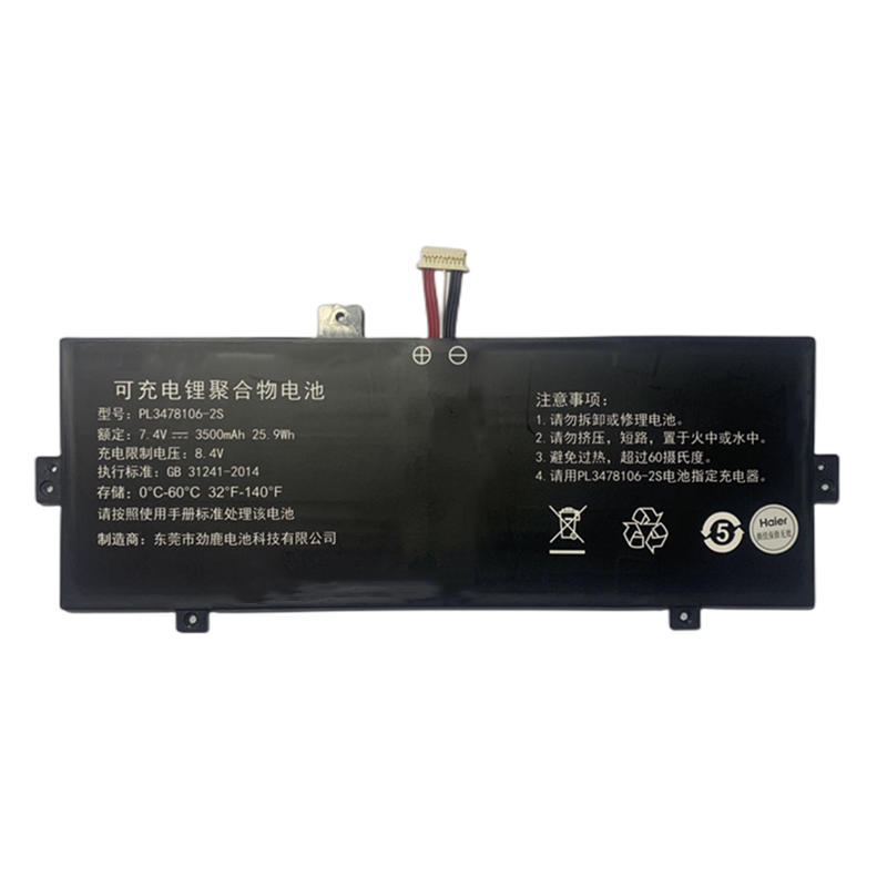 全新PL3478106-2S适用海尔简爱S11 Pro笔记本电脑3582229电池