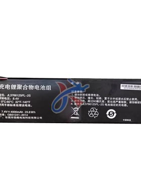 适用海尔简爱S14 S15 pro笔记本JL3766125PL-2S电池JL466588PL-2S