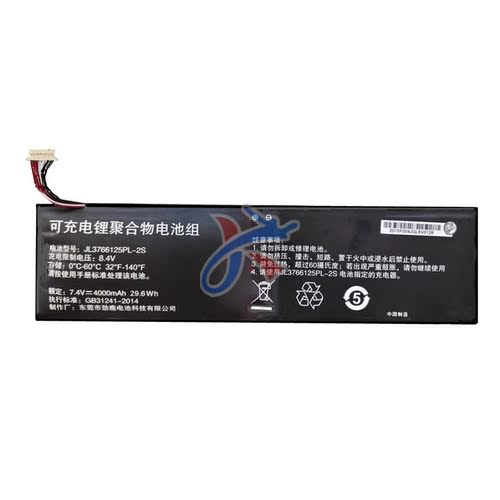 海尔简爱电脑电池JL466588PL-2S