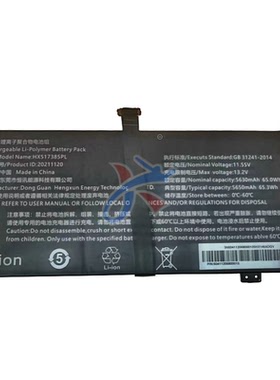 适用海尔博越G42-Z02401/Z03401/F02411 G51笔记本HX517385PL电池