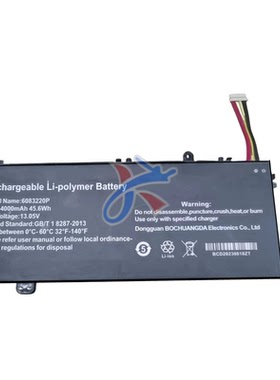 适用HUWI富维F152J F152R7-16笔记本6083215P 6083220P电池11.4V