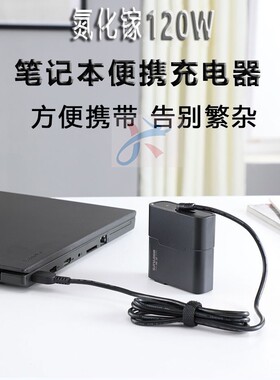 适用panasonic松下CF-SV1 笔记本15.6V7.05A电源适配器110w