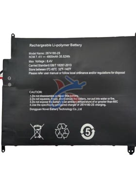 适用DEXP Navis P100 笔记本电脑2874180电池