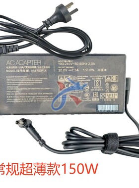 适用华硕Mars15 VX50G VX60G F571G电源ADP-150CHB4.5针口20V7.5A
