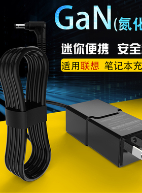 便携式适用联想一体机C235 C225R C325 C20R电源适配器19V 氮化镓