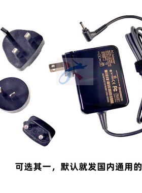 适用于主齿轮弘扬科技笔记本电脑 D15 V11Max创瑞鑫电源12V3A细口