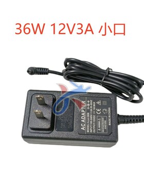 适用IPASON SmartBook P2武汉攀升Hesiod笔记本充电器12V3A适配器