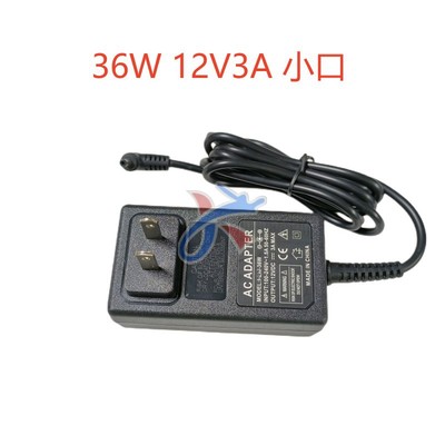 适用IPASON SmartBook P2武汉攀升Hesiod笔记本充电器12V3A适配器