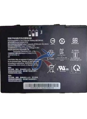 适用ZEBRA斑马ET50 ET55平板电脑AMME2415电池3.8V8700MAH