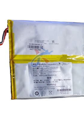 适用中柏JPB12 EZpad i7 8128 8256 8512平板电脑H-38134150P电池