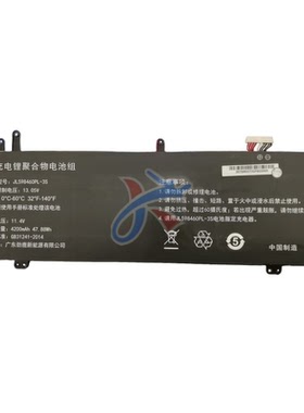 适用海尔Haier简爱16Pro-M611i716HF笔记本电脑JL598460PL-3S电池