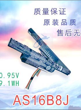 适用Acer宏碁AspireE15 F15 F5-573G 53V电脑AS16B5J电池AS16B8J