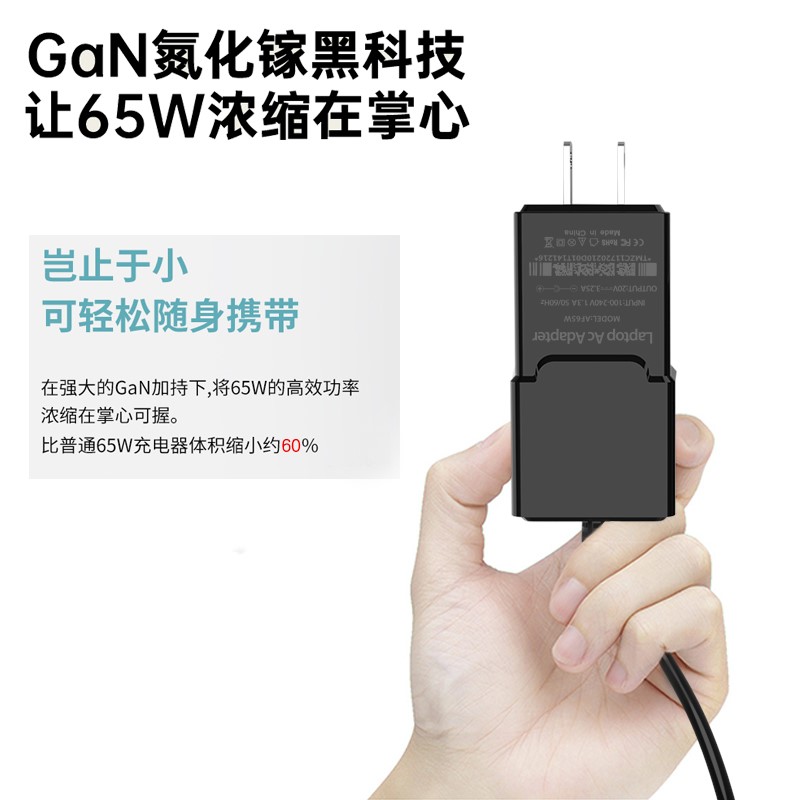 便携适用惠普星系列14 TPN-Q201Q207超级本19.5V电源适配器氮化镓