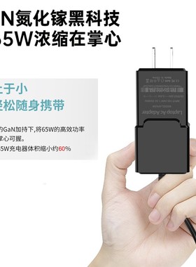 便携适用HP惠普2018款ENVY13-ah1004TX 1005TX电源适配器 氮化镓