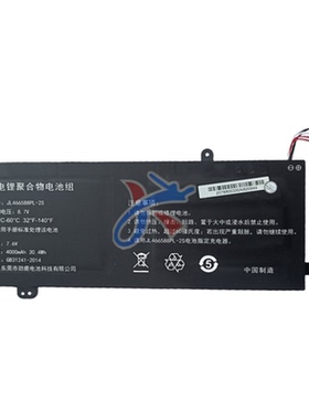 JL3674120PL适用海尔简爱S15 Pro-X158DS笔记本JL466588PL-2S电池