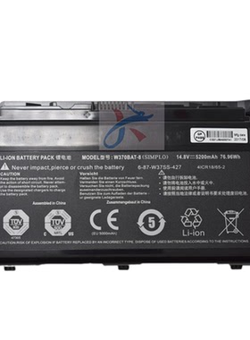 适用神舟战神K590S K660E k760E K750C/S-i5/i7 D1/2/3笔记本电池