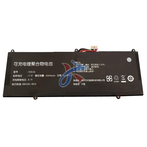 NE151适用IPASON攀升MaxBook P1 pro+ P154FB081 P157FBNV1/2电池