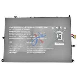 适用IPASON攀升MaxBook P1 G154GPJ41电脑UTL-3298141-2S电池