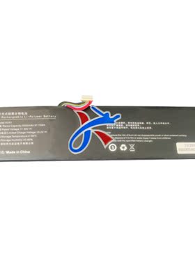 iru爱尔游Z15S笔记本AU51电池
