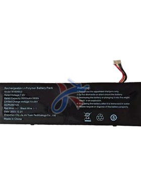 适用AOC冠捷M160MU2-2N9514342笔记本电脑N160MU2电池7.6V5000MAH