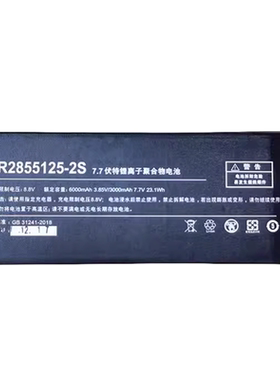 适用一壹号本One-Netbook PCA1 Pro 工程师版LR2855125-2S 电池