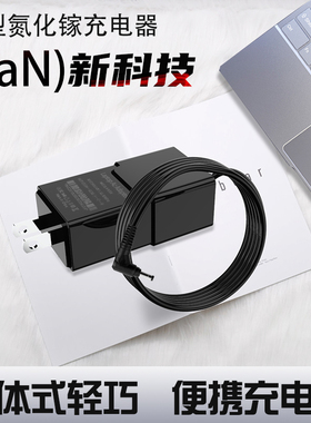 便携适用华硕TM420U灵耀13 S4000UA顽石5代FL8000笔记本电源4.0口