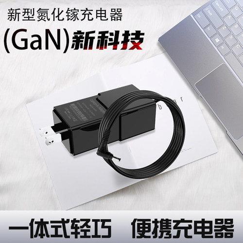 便携适用asus华硕笔记本电源