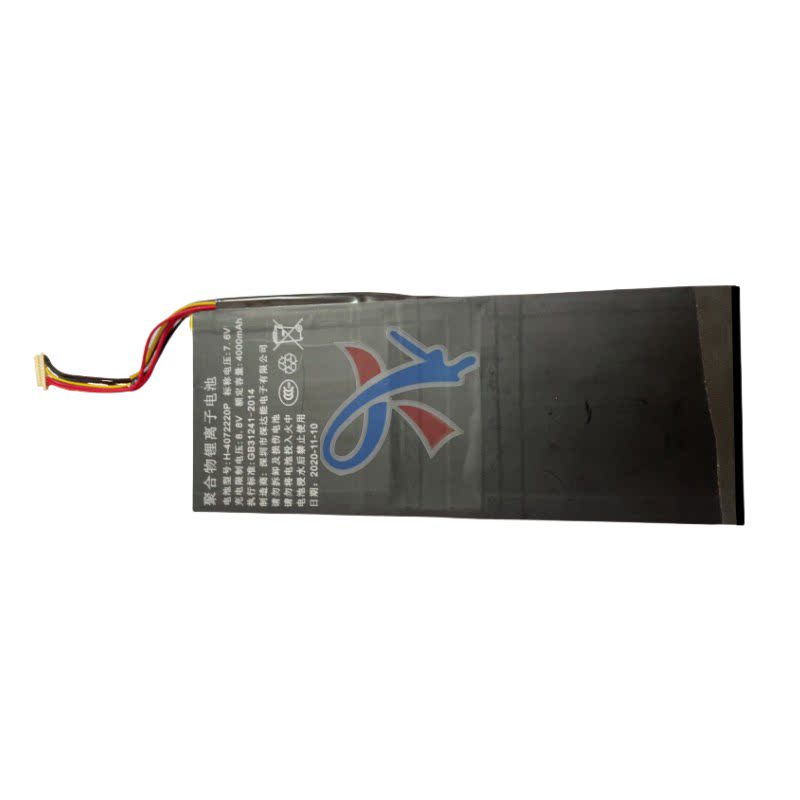 H-4072220P适用HIPPA海鲅S1 ZNT J4105 J3455 PINCHUN品纯P30电池