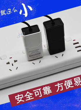 便携迷你IPASON攀升商睿air13 A131ESPI1笔记本电源19V3.0A充电器