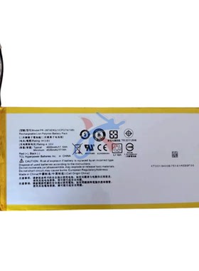 适用Acer宏碁Iconia One8 B1-850 A6001平板电脑PR-2874E9G电池