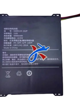 适用于酷比魔方iplay20 pro T1001 平板电脑3449119-1S2P电池