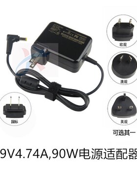 便携式宏基4736G 4738G 4750G 4752G 4930G E1-470 571电源适配器