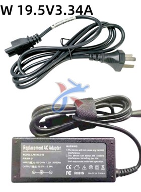 适用戴尔液晶显示器S2415Hb S2715Ht电源适配器19.5V3.34A大口