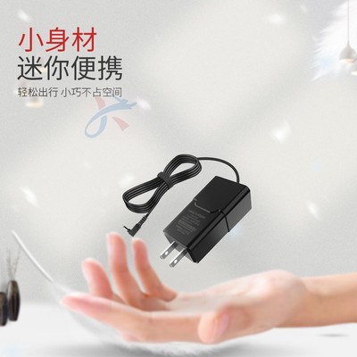 便携适用Daysky创瑞鑫V7 V9 V9S Max 轻薄商务本电脑电源适配器