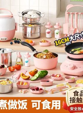 儿童迷你小厨房玩具真煮厨房网红做饭爆款仿真厨具男女孩生日礼物