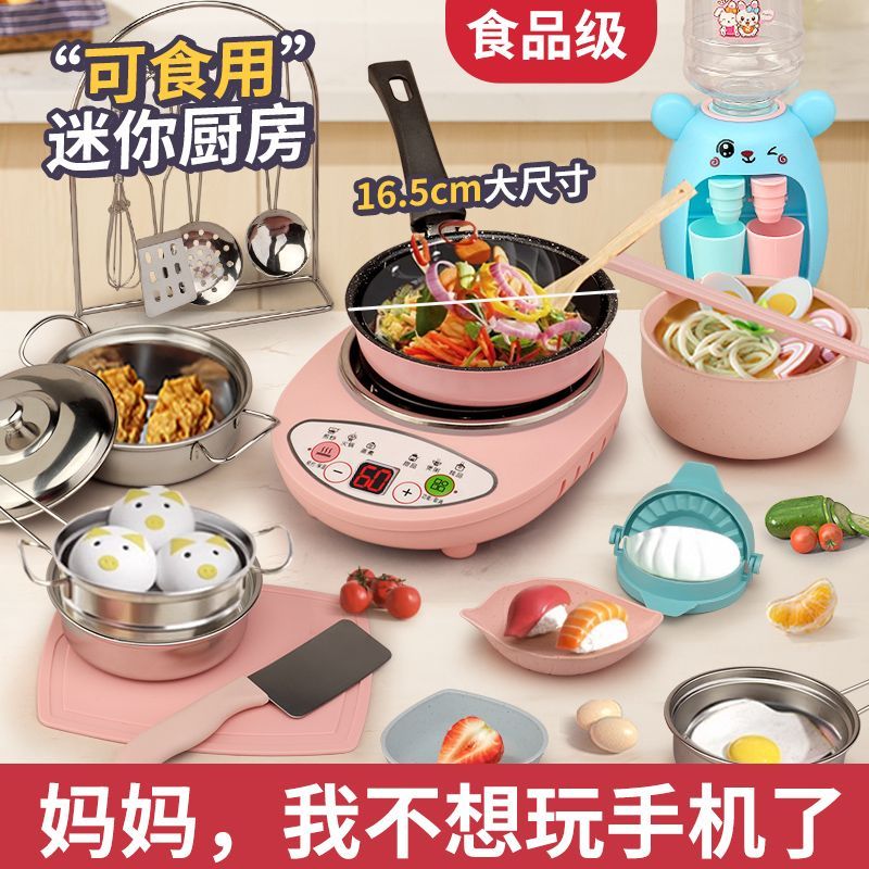 儿童迷你小厨房女孩玩具真煮全套网红做饭炒菜仿真厨具男生日礼物
