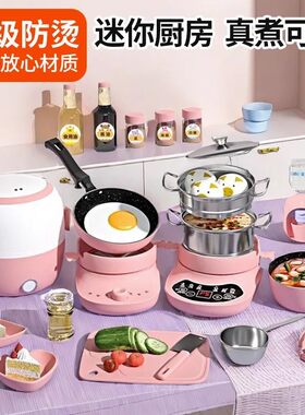 儿童迷你小厨房玩具真煮厨房网红做饭爆款仿真厨具男女孩生日礼物