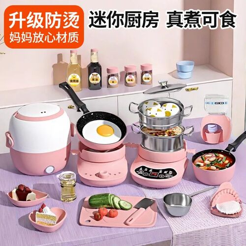 儿童迷你小厨房玩具真煮厨房网红做饭爆款仿真厨具男女孩生日礼物