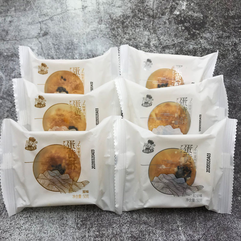 正品嘉品麦丰蛋黄酥500g盒装红豆味原味雪媚娘麻薯网红糕点零食