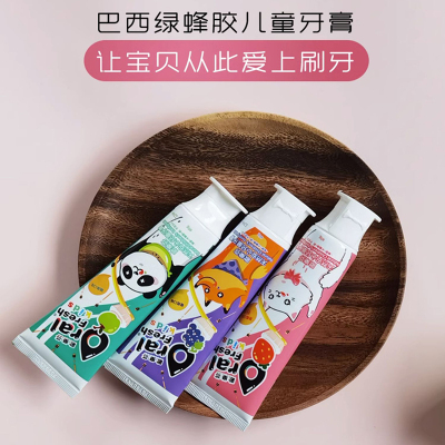 欧乐芬儿童牙膏1岁3-6-12岁进口无氟含氟防蛀牙换牙期宝宝婴儿专
