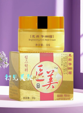 专柜正品医美红润三合一套装三五件套保湿补水嫩肤护肤品提亮肤色