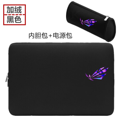 华硕内胆包简约笔记本电脑包