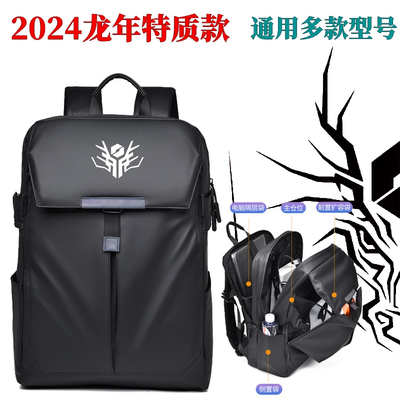 适用于机械革命蛟龙17ks/16k/pro笔记本电脑包17.3寸双肩包旷世G16Pro防水手提袋极光E/Pro电脑保护袋旅行包
