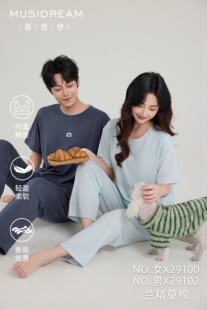 慕思梦夏季情侣家居服兰精莫代尔自带胸垫短袖长裤男女睡衣外穿